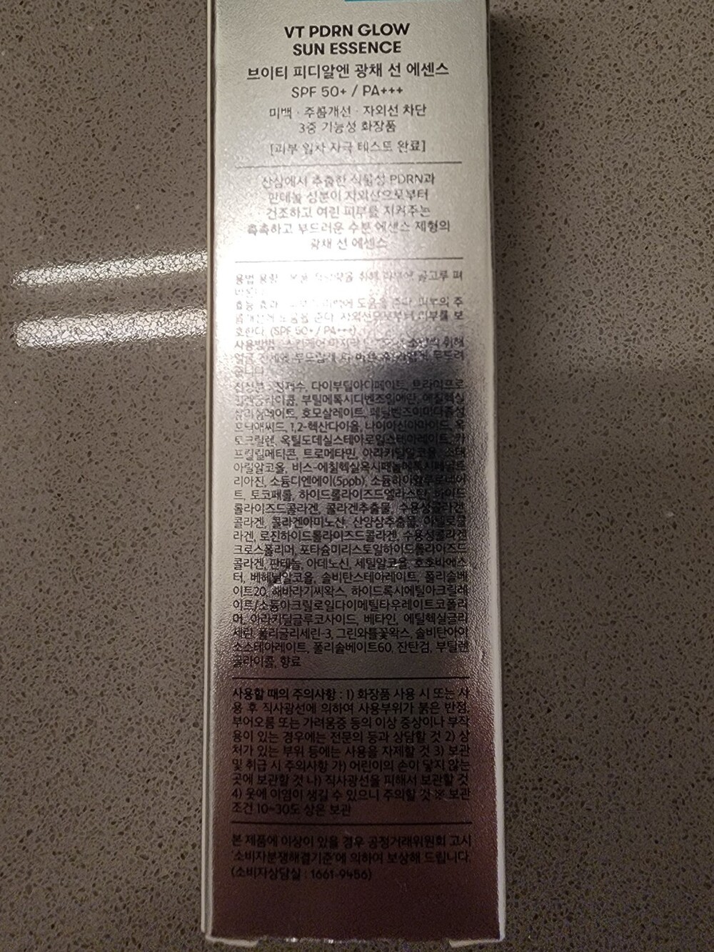 VT PDRN Glow Sun Essence SPF 50+ - Picture 3 of 4